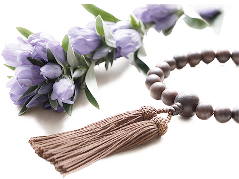 数珠と花